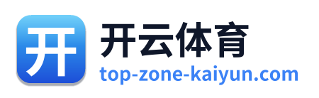 开云体育